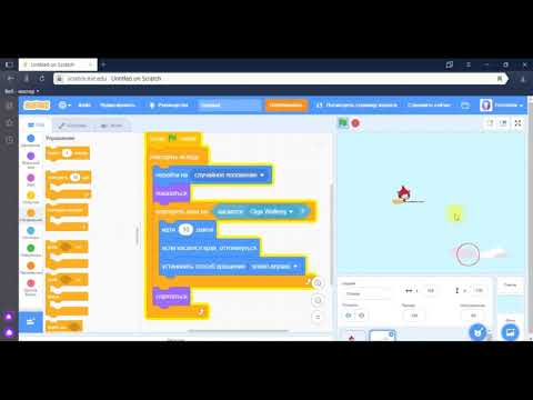 Видео: Создаем на Scratch игры для телефона и планшета. Урок 5.1. Циклы. Обзор.