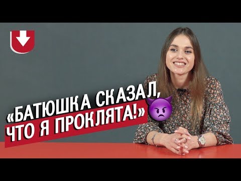 Видео: Люди с необычными именами (КОНКУРС ВНУТРИ) | Неудобные вопросы