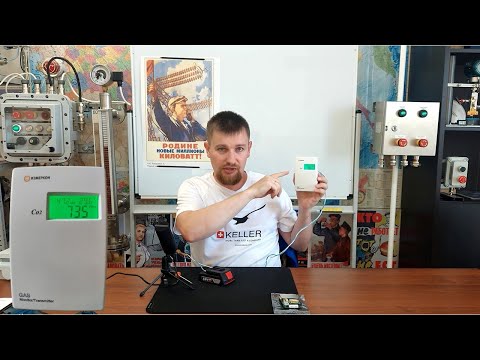 Видео: ДАТЧИК-ИЗМЕРИТЕЛЬ СО2 (УГЛЕКИСЛОГО ГАЗА) С ВЫХОДОМ RS-485 и 4-20 mA от ИЗМЕРКОН. Детальный обзор.
