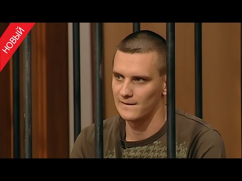 Видео: «Суд присяжных» За связь на стороне мужчина наказал супругу вместе с любовником