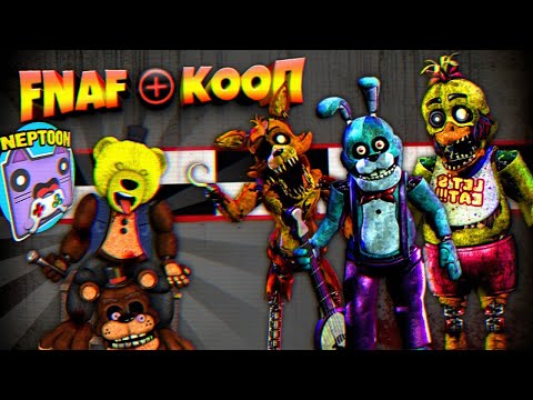 Видео: FNAF PLUS КООП НЕПТУН и ФНАФ ПЛЕЙ ЛЕГЕНДАРНОЕ ВОЗВРАЩЕНИЕ !!!