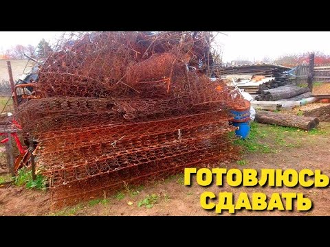 Видео: ЦЕНА РАСТЁТ, ПРИТАЩИЛ ВСЕ СЕТКИ С ОКРУГИ! ЧИЩУ ЛЕС И ЗАРАБАТЫВАЮ.