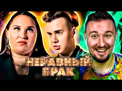 Видео: СТАТУС: НЕРАВНЫЙ БРАК ► Я ЖЕ МАТЬ ► 5 выпуск