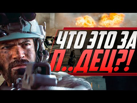 Видео: ПОЗОРНАЯ СТОРОНА BATTLEFIELD 6