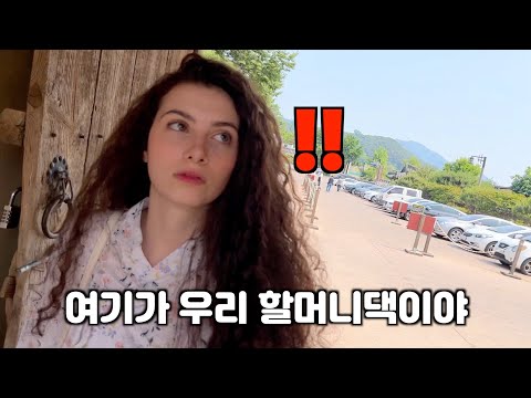 Видео: Моя итальянская жена надела ханбок, чтобы посетить традиционную корейскую деревню!