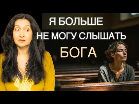 Видео: Как нарциссический абьюз создаёт духовную слепоту