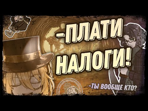 Видео: Limbus Company || ДОН и РОДЯ в Шляпах || Временной Гэмблинг || Обзор ИДов и статусов