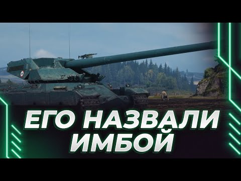 Видео: ИМБАТАБЛ - 11 ФРАНЦУЗ - ПОПЫТКА СДЕЛАТЬ 15000 СРЕДНЕГО