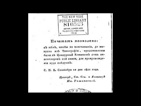 Видео: КТО и КОГДА ОСНОВАЛ МОСКВУ ?