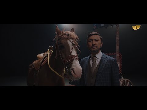 Видео: Атқа міну мәдениеті. «Болмыс»
