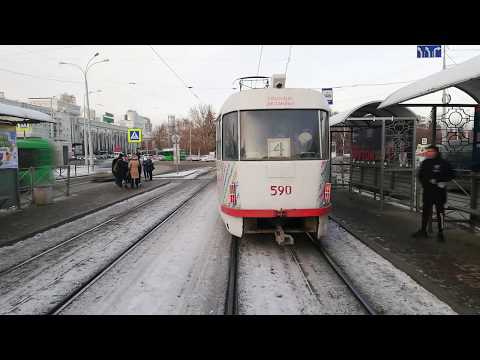 Видео: Полет по 1 трамвайному маршруту, Екатеринбург