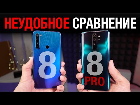 Видео: ОНИ ОТ НАС ЭТО СКРЫВАЛИ! Redmi Note 8 против Redmi Note 8 PRO