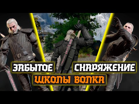 Видео: Ведьмак 3: лучшая концовка квеста В Тени Вечного Огня ✅