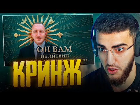 Видео: РЕНАТКО СМОТРИТ - ОН ВАМ НЕ ЛИТВИН !😡| ЧТО НЕ ТАК С РОЗЫГРЫШЕМ БМВ, КОНФЛИКТ С РАВШАНОМ !