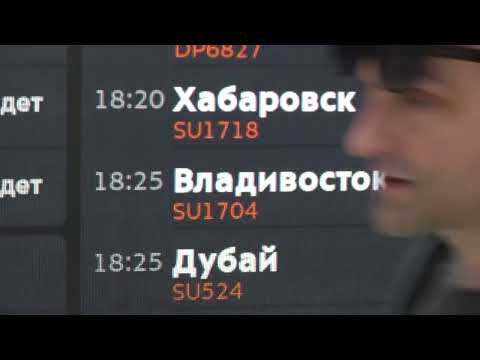 Видео: Перегон Митсубиси РВР 1