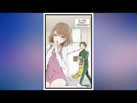 Видео: ЗОВИТЕ МЕНЯ ДЖЕНТЛЬМЕН 2 ГЛАВА ║ОЗВУЧКА МАНГИ