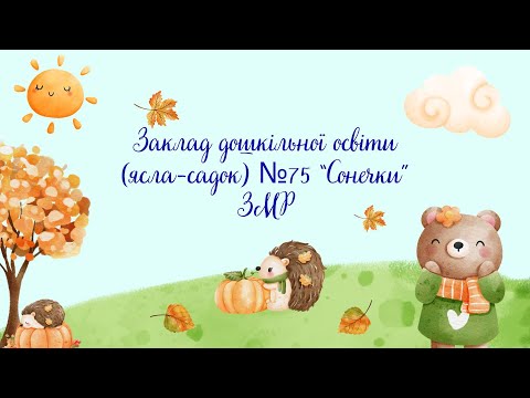 Видео: Казочка "Курочка Ряба"