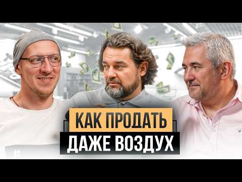Видео: Тренды маркетинга, которые взорвут ваш бизнес! Секреты топ-маркетолога Виктора Шкипина