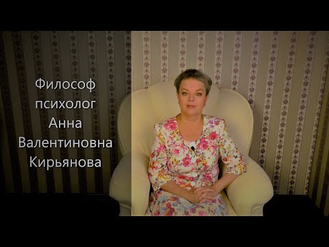 Видео: Когда ласковые слова опасны