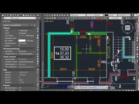 Видео: Копирование данных из AutoCAD в Excel