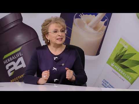 Видео: Алла Шилина Herbalife Nutrition