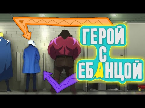 Видео: ЛУЧШЕЕ Интерактивное Кино В Моей Жизни | DISPATCH Обзор (СПОЙЛЕРЫ)