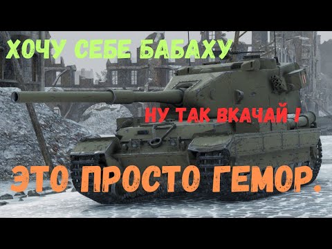 Видео: СТРИМ БЛИЦ / STREAM BLITZ  ВКАЧАЕМ БАБАХУ   #shorts