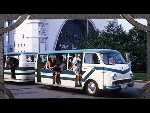 Видео: На чём возили туристов в СССР