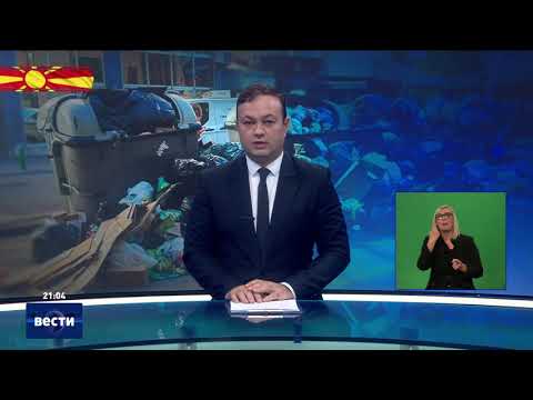 Видео: Вести во 21:00 на Сител Телевизија, 23.10.2025