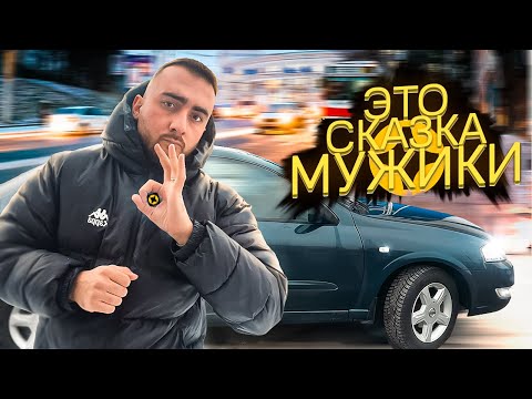 Видео: Беру заказы только с коэффициентом - больше я не муковоз | Яндекс доставка | Сколько заработал?