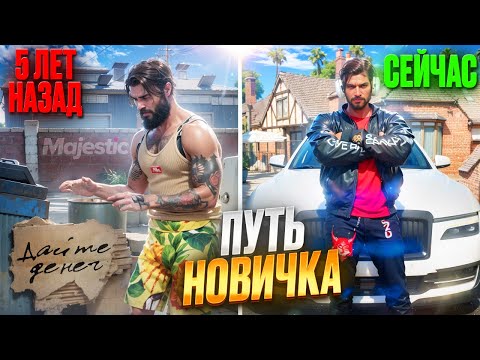 Видео: НИКТО НЕ ЗАМЕТИЛ ЭТО ОБНОВЛЕНИЕ за 5 ЛЕТ ИГРЫ на MAJESTIC RP в GTA 5!