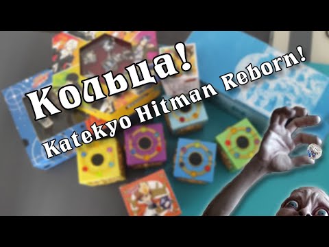 Видео: Моя реборнополка часть 1. Кольца!