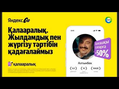 Видео: Рекламный блоки, и заставка к дню Республики Казахстана (Мир HD [Казахстан], 25.10.2025)