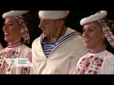 Видео: Ансамбъл "Българе" - "Ладуване"
