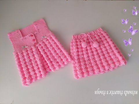 Видео: #вязание крючком#рукоделие#вязание Жилетка крючком  малинка. часть 2