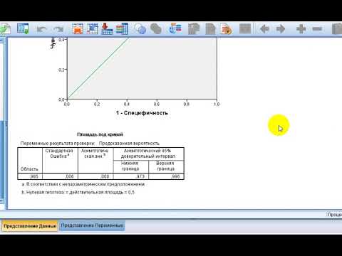 Видео: STAT 8 Логистическая Регрессия
