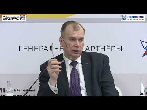 Видео: Форум труда 2024: Роль современного кампуса. Максимов Андрей, комитет по науке и высшей школе СПБ