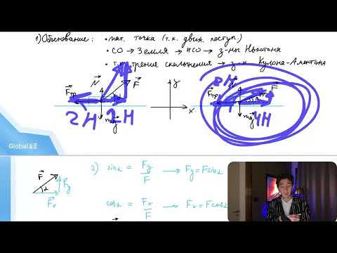Видео: На горизонтальном столе лежит деревянный брусок. Коэффициент трения между поверхностью - №31108