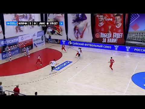 Видео: КПРФ - ЛИПЕЦК [Разбор Голов]