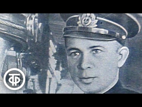 Видео: Судьба Маринеско. Служу Советскому Союзу (1987)