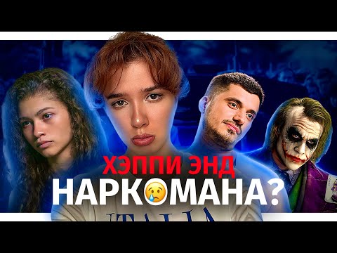 Видео: ПАША ТЕХНИК: СМЕРТЬ, ПЕРЕДОЗ, КУЛЬТ РАЗРУШЕНИЯ, ЗАВИСИМОСТЬ И ТВОРЧЕСТВО, СИНДРОМ ДЖОКЕРА