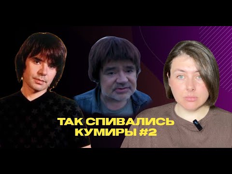 Видео: ЕВГЕНИЙ ОСИН | могла ли его судьба сложиться иначе?