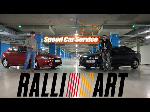 Видео: Как из обычного Lancer X сделать Ralliart