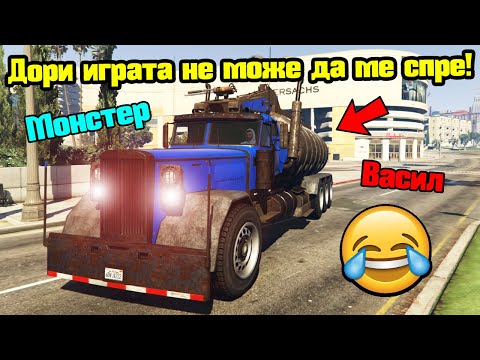 Видео: Играта Искаше Да Загубя… Но Победих! – Трансформ Състезания!!!