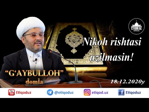 Видео: Nikoh rishtasi uzilmasin! G'aybulloh domla I Никоҳ риштаси узилмасин! Ғайбуллоҳ домла 18.12.2020 й.