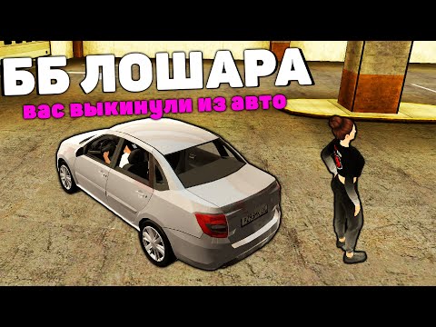 Видео: ОХОТА НА КИДАЛ #87 на БЛЕК РАША