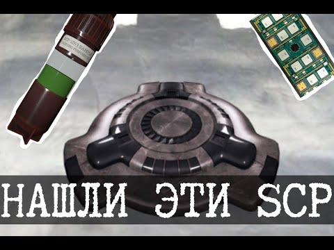 Видео: Какие SCP нашли в Лаборатории Прометея (SCP-148, SCP-1610, SCP-1853)