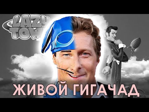 Видео: Как актер из детского шоу уничтожил профи атлетов