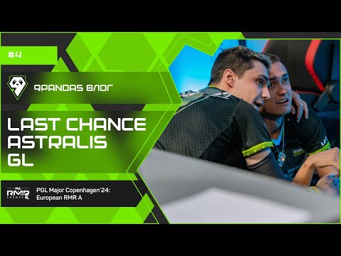 Видео: 9Pandas на CS2 PGL Major Copenhagen, RMR Europe A | VLOG #4