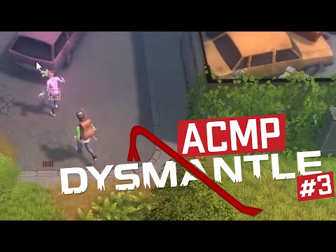 Видео: АСМР играем в DYSMANTLE #3 | Мультяшный зомби-выживач. Как много фарма, ужас! | ASMR Gaming